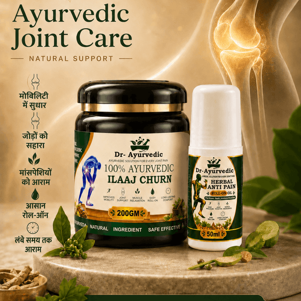 Herbal Joint Care Combo