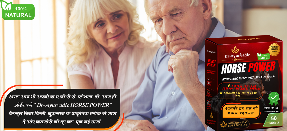 Dr-ayurvedic Horse Power Capsul
