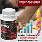 Dr-Ayurvedic Man Horse Power Capsul