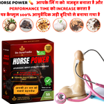 Dr-Ayurvedic Man Horse Power Capsul