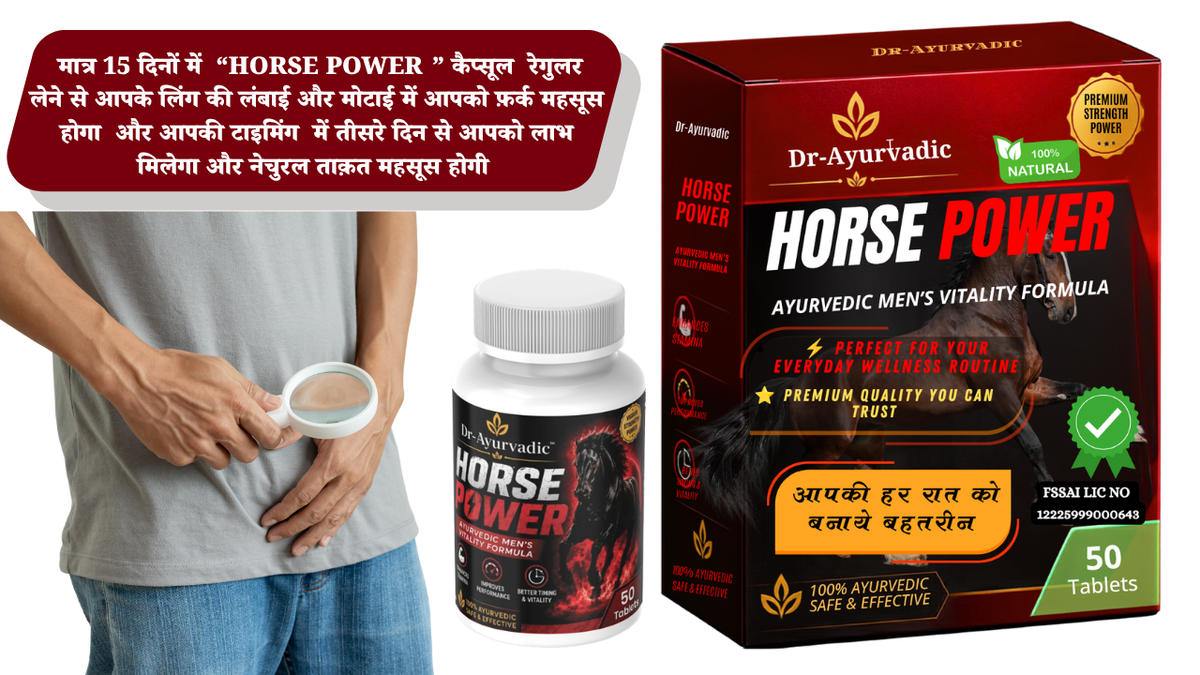Dr-ayurvedic Horse Power Capsule