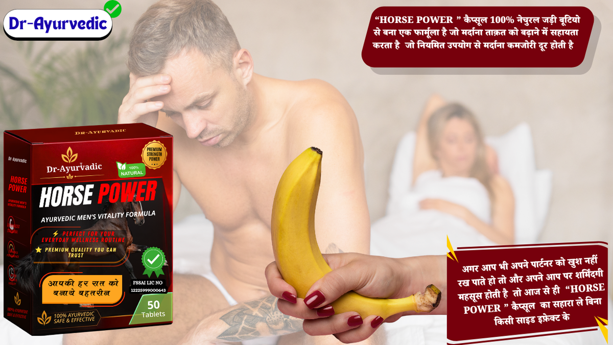 Dr-ayurvedic Horse Power Capsule