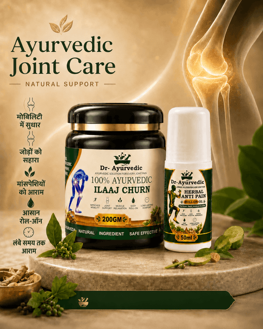 Herbal Joint Care Combo