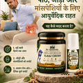 Herbal Joint Care Combo