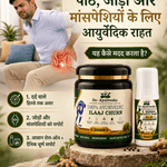 Herbal Joint Care Combo